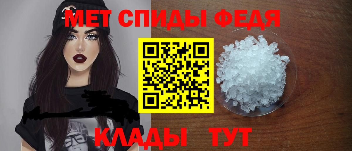 АМФ 97%  Вход с VPN  KRAKEN tor  Люберцы 