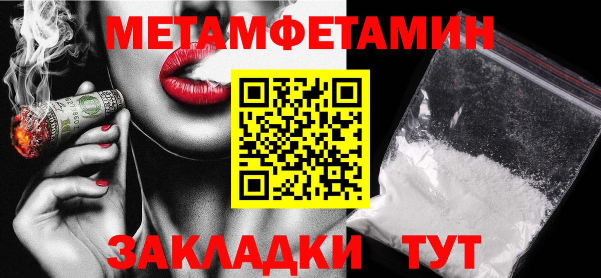 АМФ Premium Люберцы