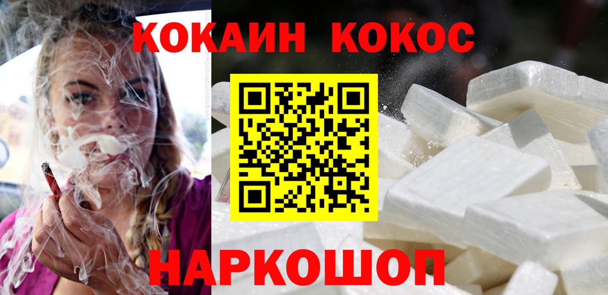 Люберцы  Cocaine 98%  Вход с VPN  КОКАИН Боливия 