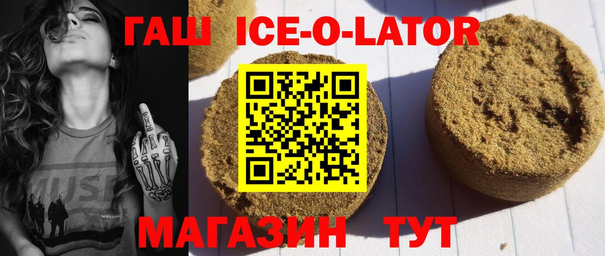 ГАШИШ хэш Люберцы