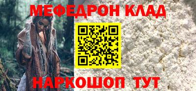 альфа пвп VHQ Заводоуковск