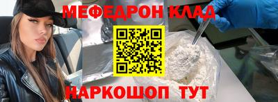 метамфетамин Жуковский