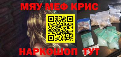 альфа пвп VHQ Заводоуковск