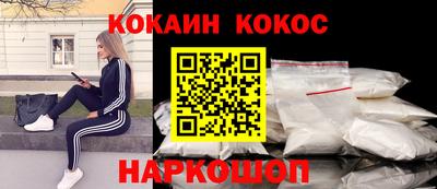 метамфетамин Жуковский