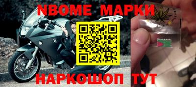 винт Усть-Джегута