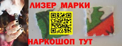 метамфетамин Жуковский