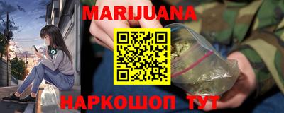 метамфетамин Жуковский