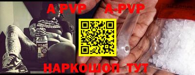 метамфетамин Жуковский