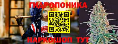 марихуана Дубна