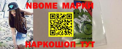 метамфетамин Жуковский