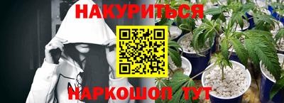 метамфетамин Жуковский