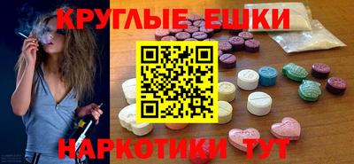 альфа пвп Донецк