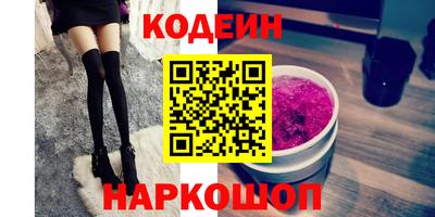 альфа пвп VHQ Заводоуковск