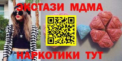 альфа пвп VHQ Заводоуковск