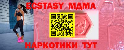 MDMA Premium VHQ Заволжье