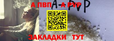 метамфетамин Жуковский