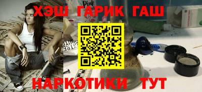 таблы Уссурийск