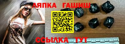 альфа пвп VHQ Заводоуковск
