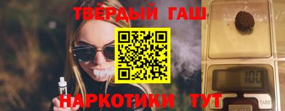 альфа пвп Донецк