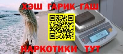 альфа пвп Донецк