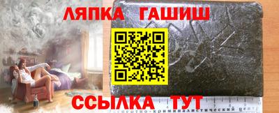 альфа пвп VHQ Заводоуковск