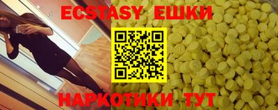 альфа пвп VHQ Заводоуковск