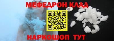 метамфетамин Жуковский