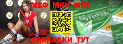 метамфетамин Жуковский