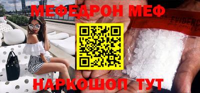 альфа пвп Донецк
