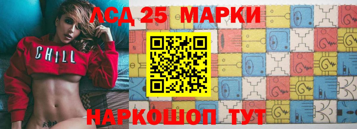 Лсд 25 экстази ecstasy  omg как зайти  Люберцы  Вход с VPN  ЛСД экстази ecstasy 