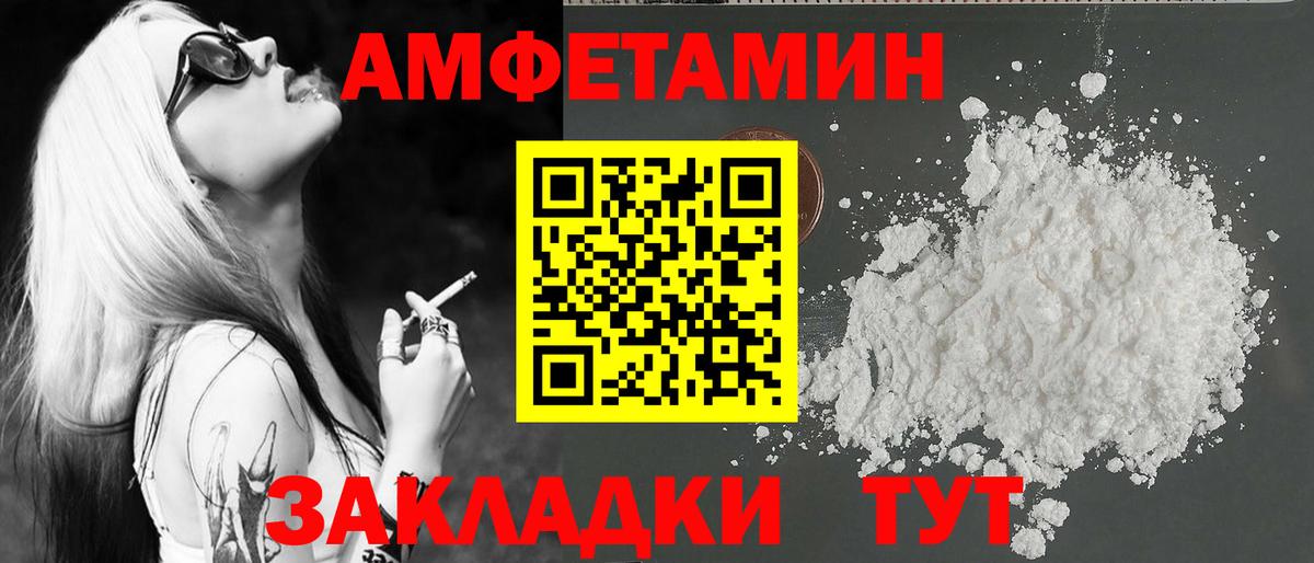 Первитин Декстрометамфетамин 99.9% Люберцы