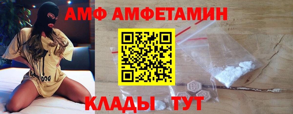 Люберцы  МЕТАМФЕТАМИН Декстрометамфетамин 99.9%  Вход с VPN  МЕТАМФЕТАМИН Декстрометамфетамин 99.9% 