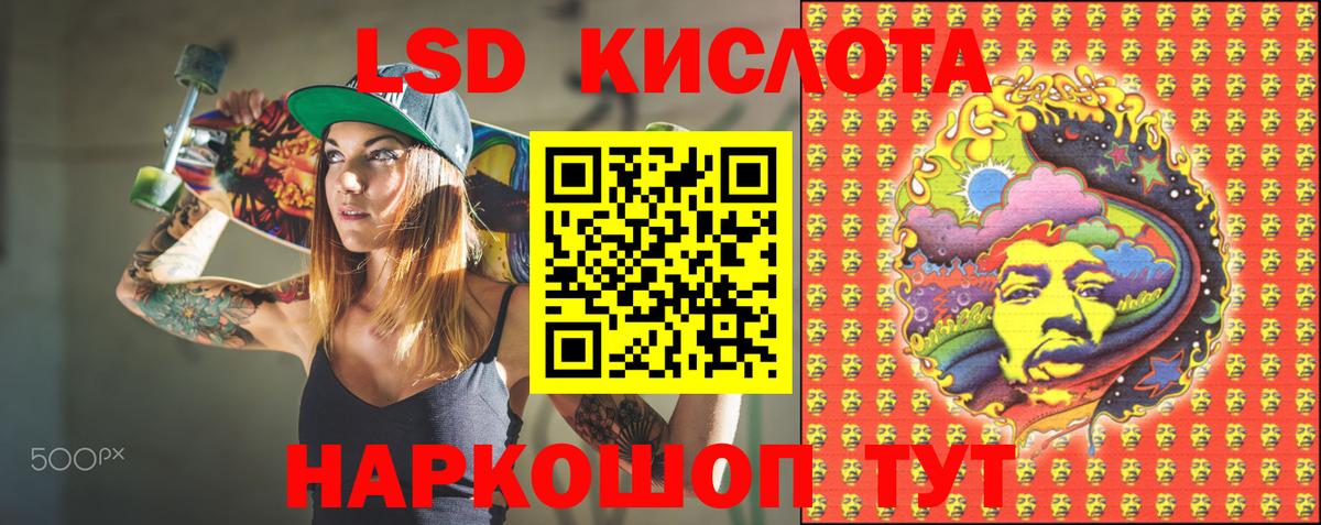 Люберцы  Марки N-bome 1,5мг  Вход с VPN 
