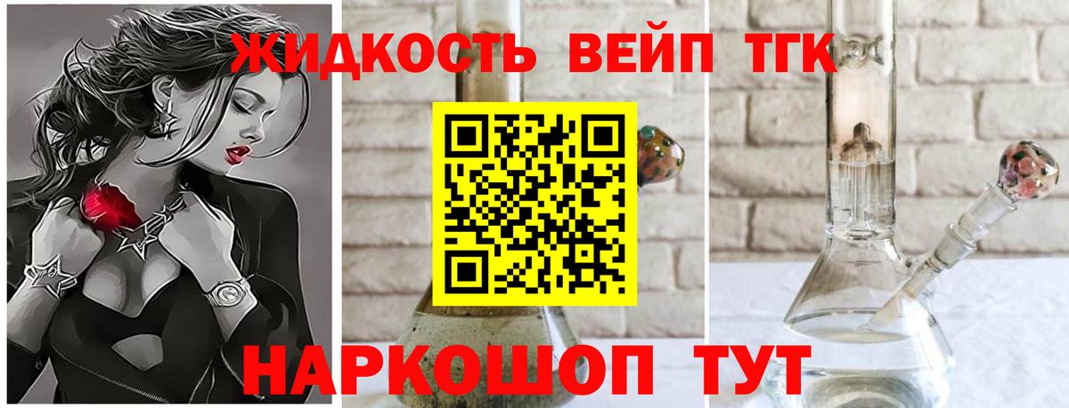 ТГК Wax  Вход с VPN  Люберцы 