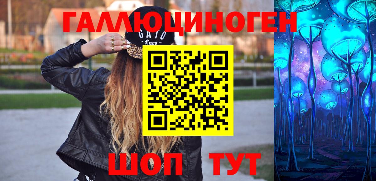 Псилоцибиновые грибы MAGIC MUSHROOMS  Вход с VPN  Псилоцибиновые грибы Psilocybine cubensis  Люберцы 