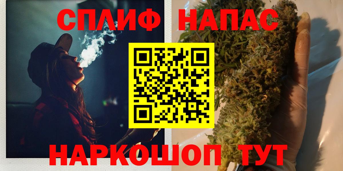 Конопля Amnesia  Вход с VPN  Люберцы  Каннабис марихуана 
