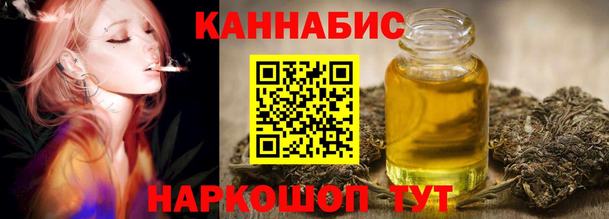 COCAIN Люберцы